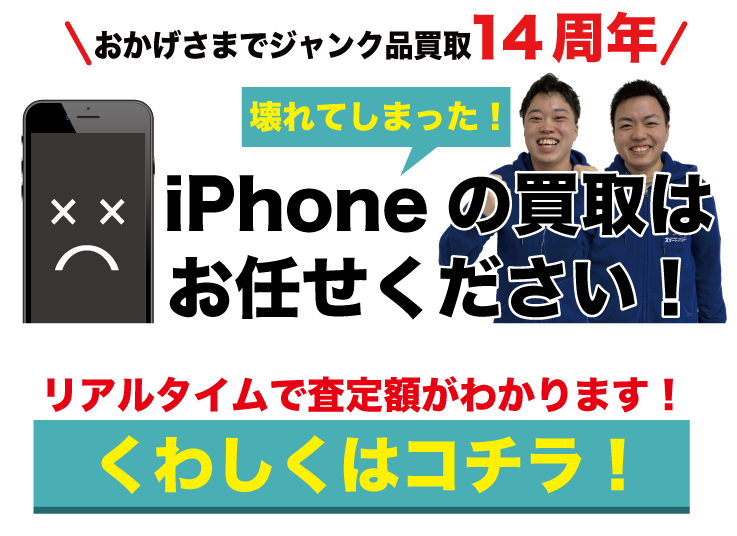お得な情報満載