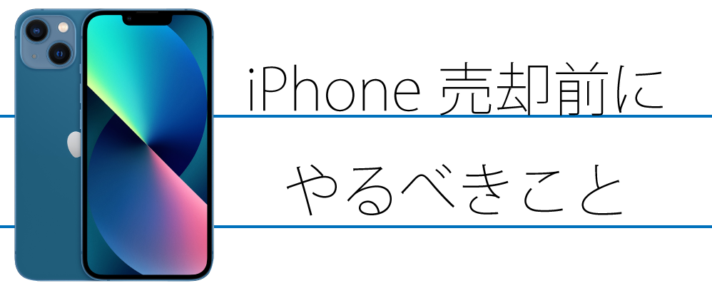 iphoneblog03