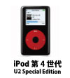 iPod 第4