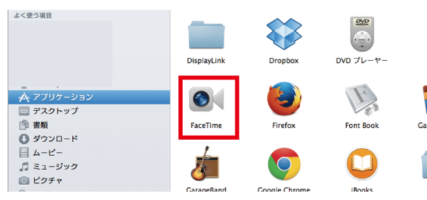 Mac/MacBook/iMac初期化方法07