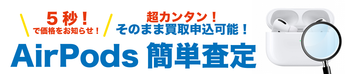 査定フォーム