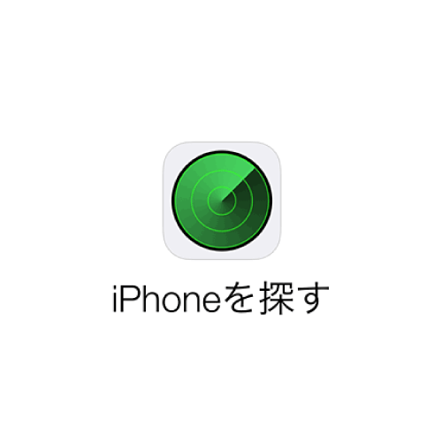 iPhoneお役立ち