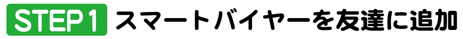 step01