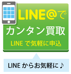 ベビーカー　チャイルドシート買取査定02