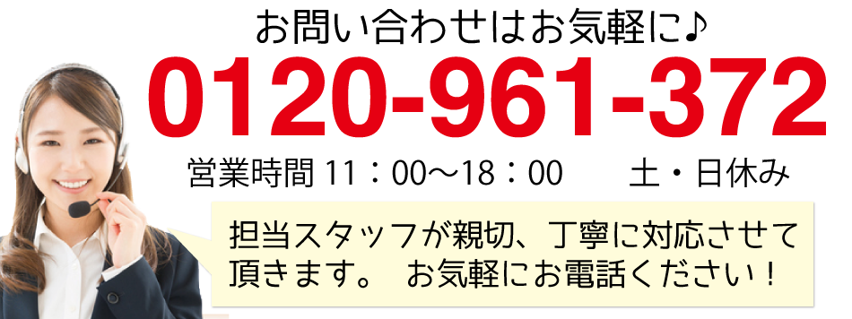 店舗案内