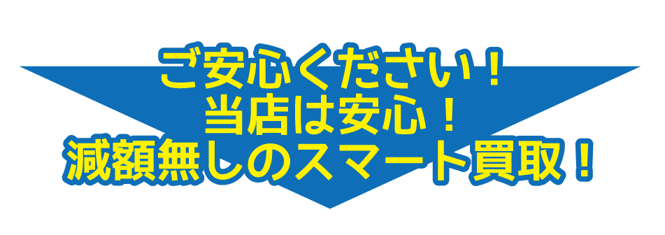 イヤホン・ヘッドホン買取比較01