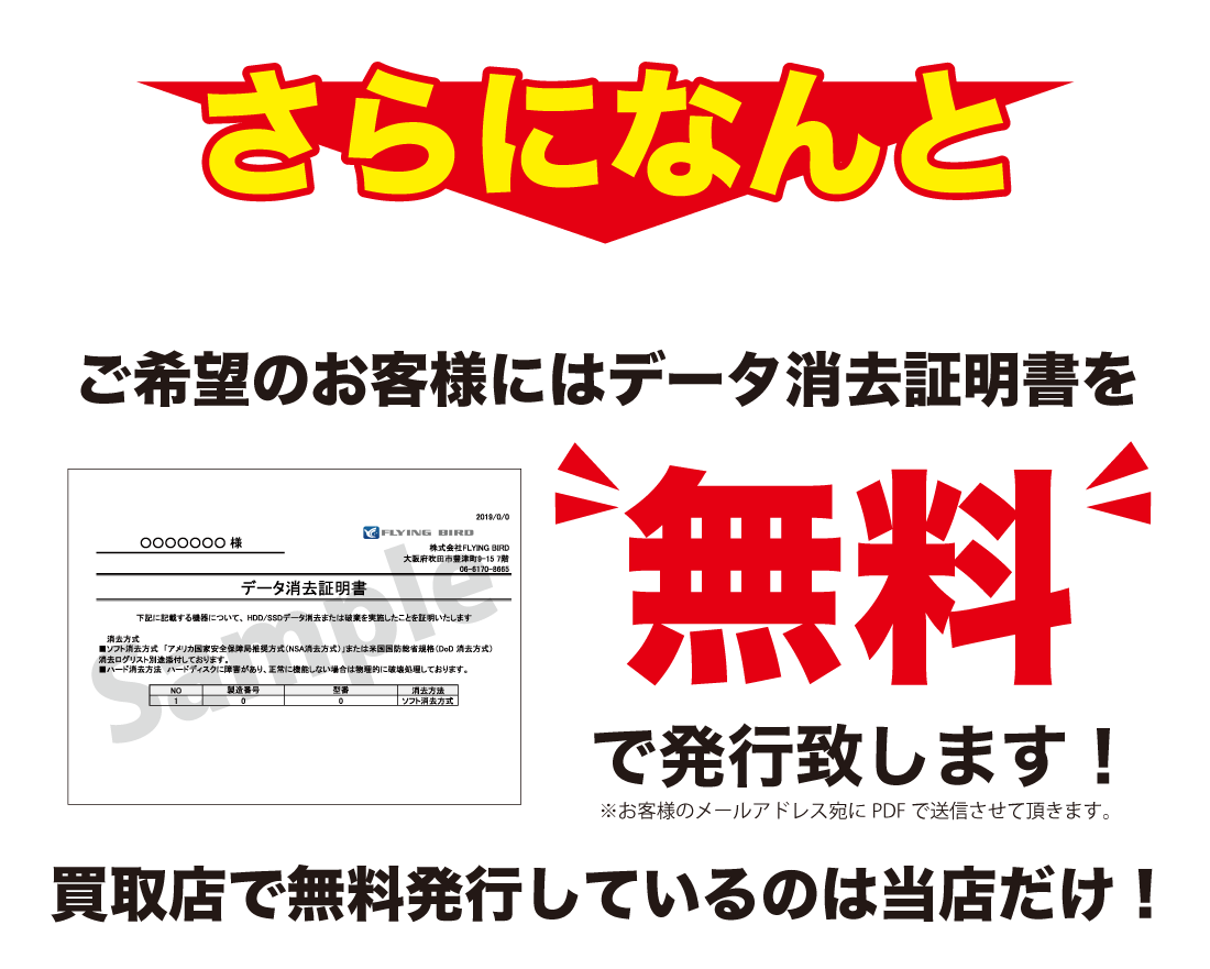 心配はありませんか
