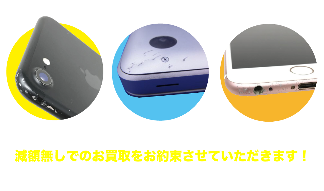 心配はありませんか