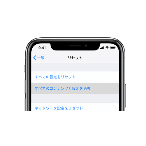 iPhoneお役立ち