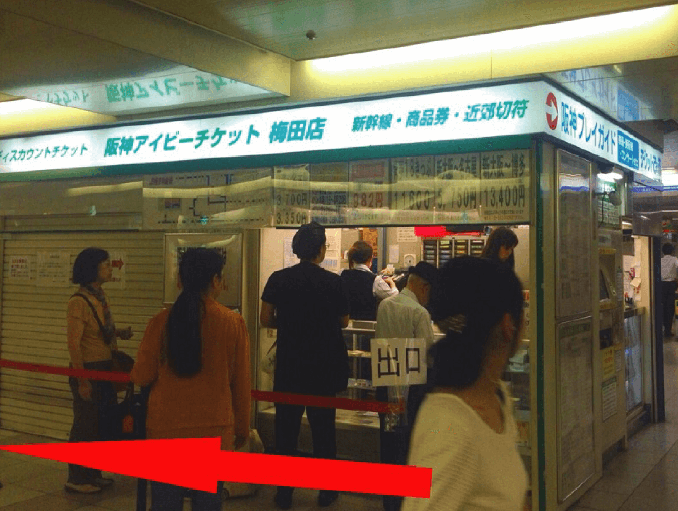 店舗紹介