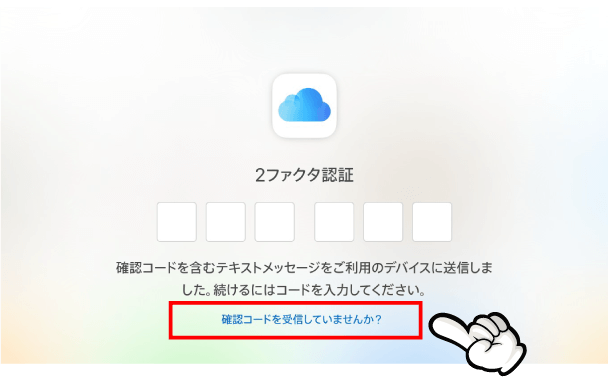 iPhone 無料査定はコチラ