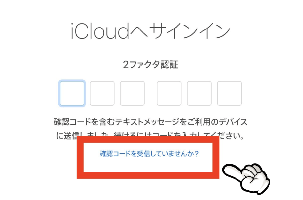 iPhone 無料査定はコチラ