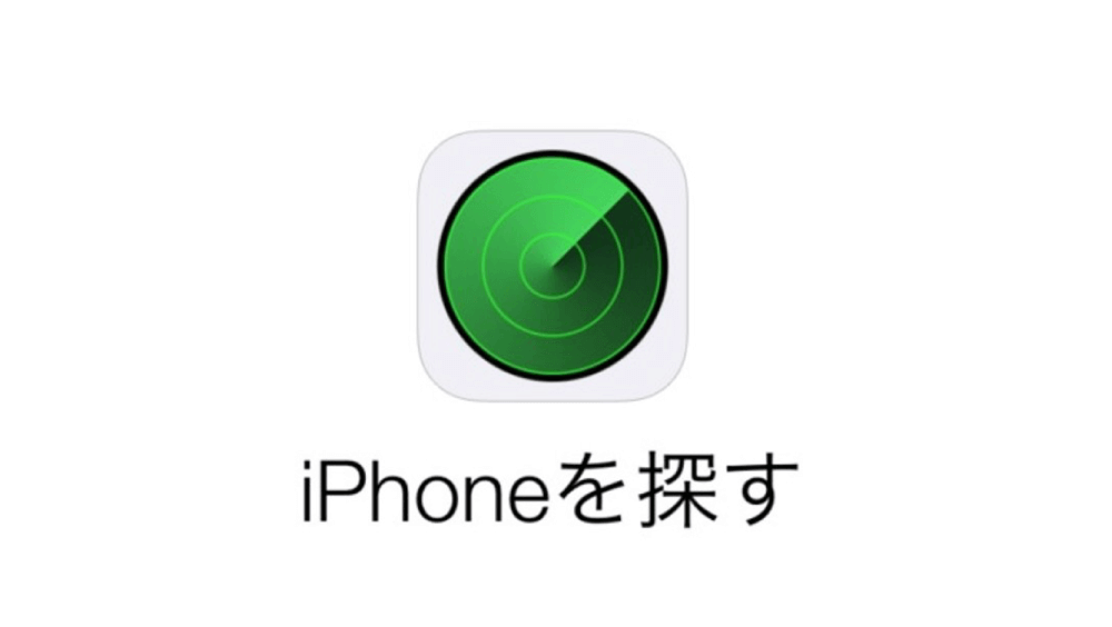 買取不可商品 Iphone買取のスマートバイヤー