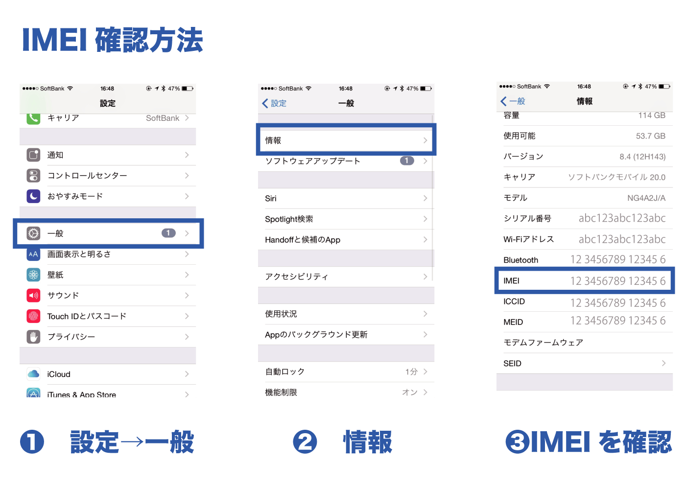 356732080916990】【利用制限: ○】【iOS 11.3.1】【スマホ】【山城店】-