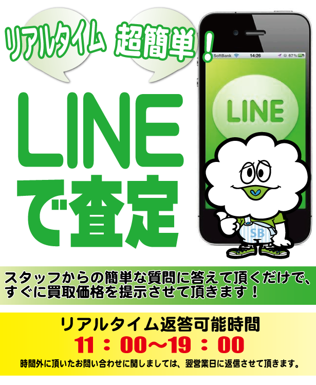 line01