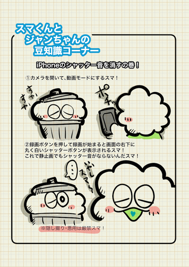2015.07.13 ブログ のコピー