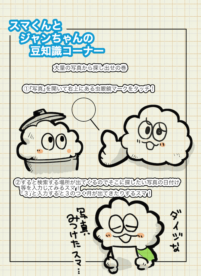 ブログ