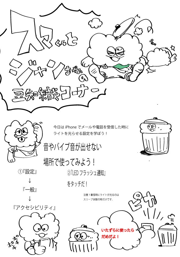 名称未設定-1_02