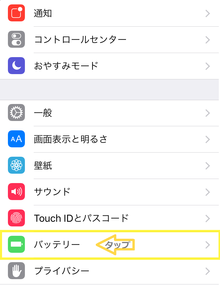 batteri-