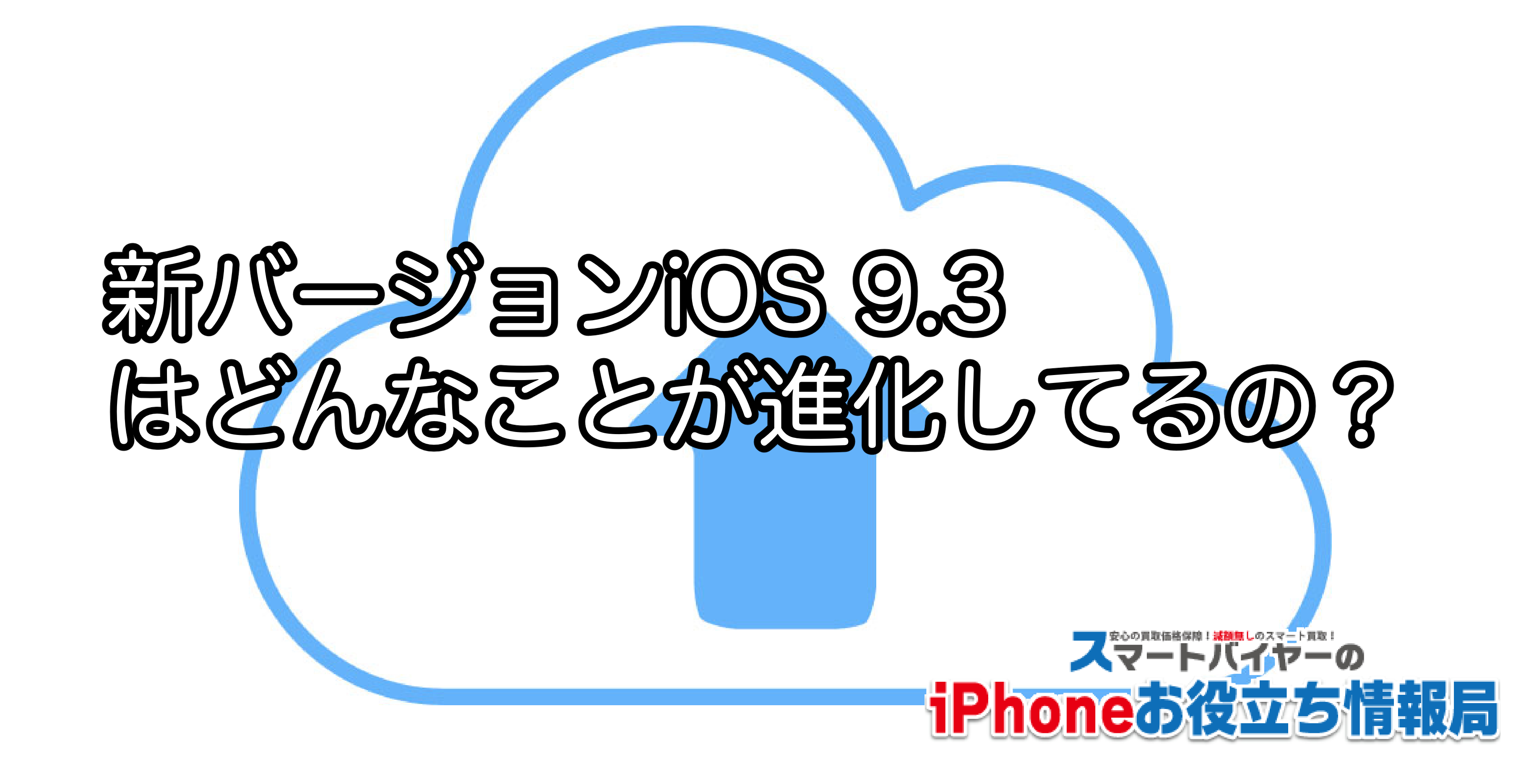 う