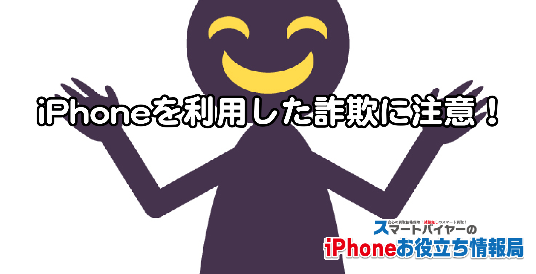 さぎ
