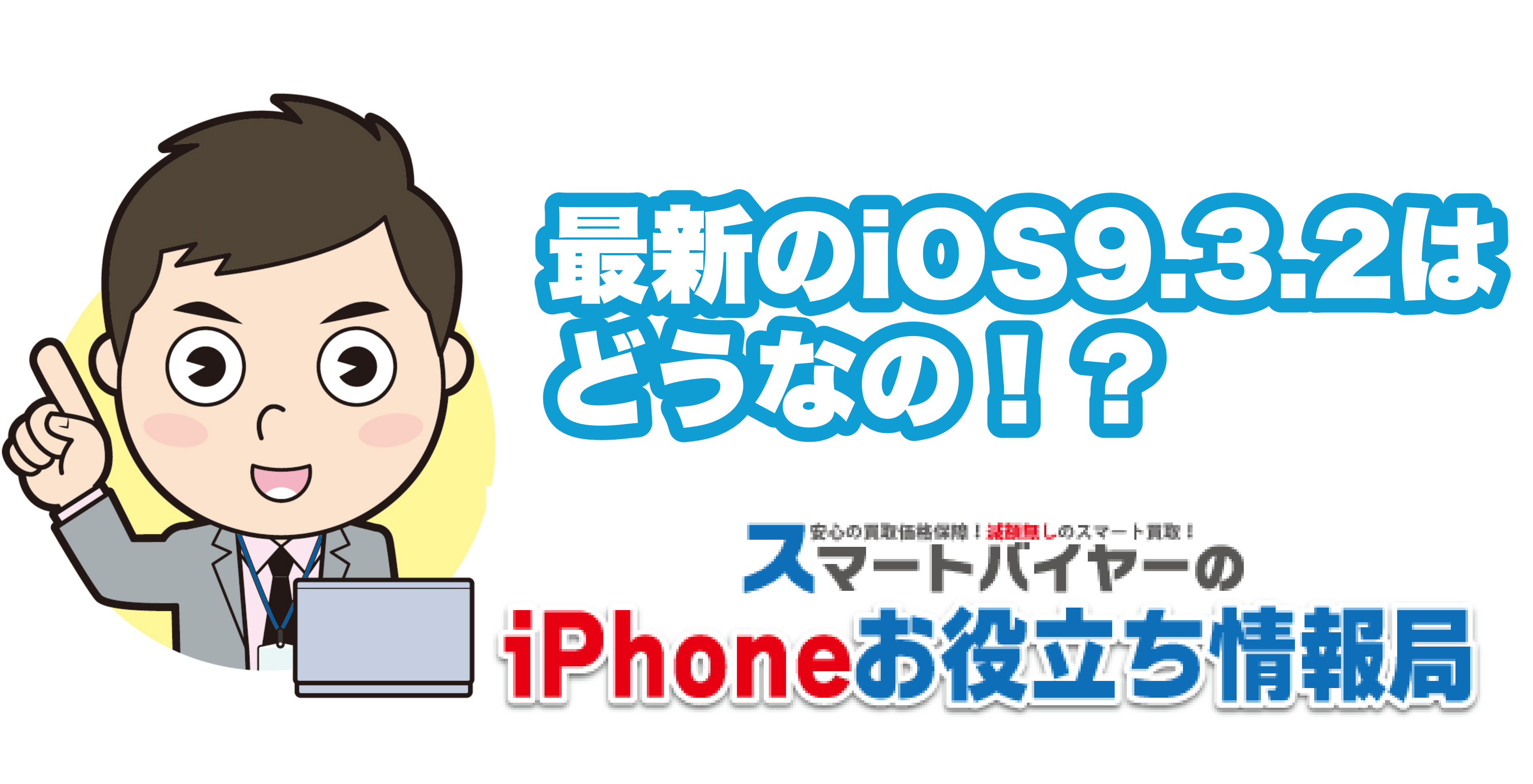 おお