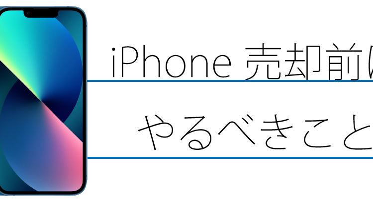 iphoneblog03