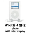iPod 第4