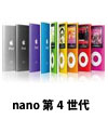 iPod nano 第4
