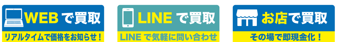 査定バー