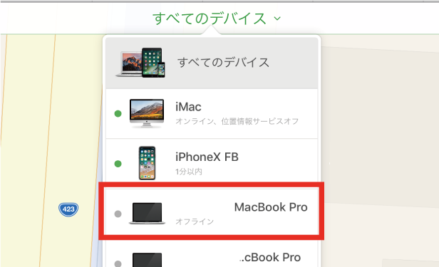Mac/MacBook/iMac初期化方法03