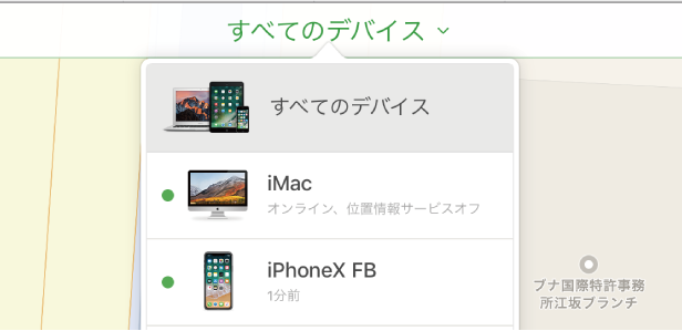 Mac/MacBook/iMac初期化方法03