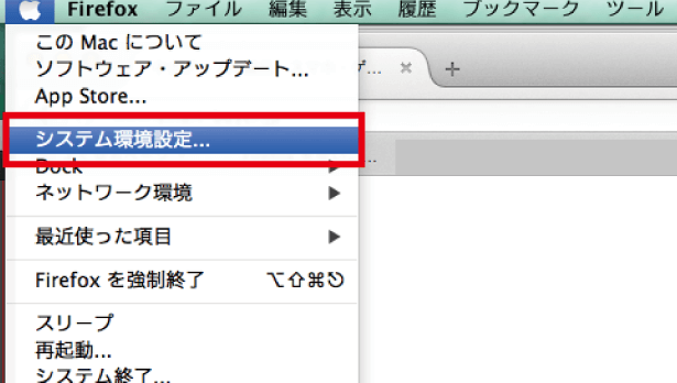 Mac/MacBook/iMac初期化方法04