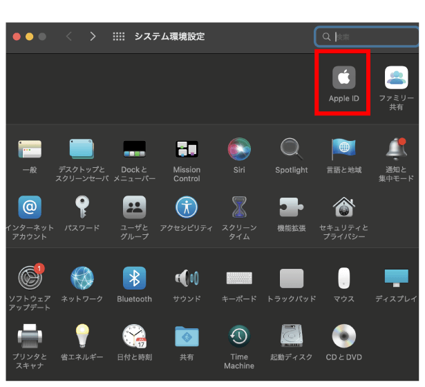 Mac/MacBook/iMac初期化方法05