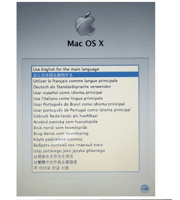 Mac/MacBook/iMac初期化方法03