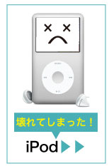 iPod